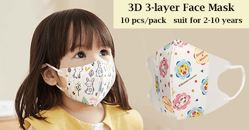 Baby Mask Online Price In Bangladesh - 3D Printed Brand Mask For Children